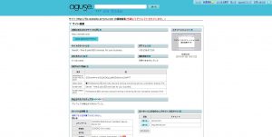 FireShot Capture 051 - aguse.jp _ 調査結果 - https___www.aguse.jp_