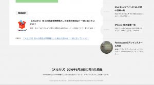 20150601-2