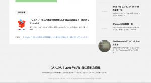 20150601-3