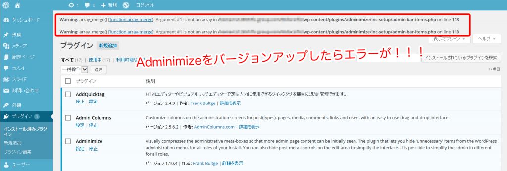 Adminimize-1