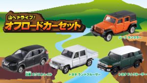 offroad_01