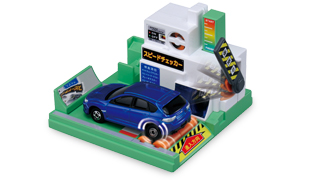 整備場 スピードチェッカー