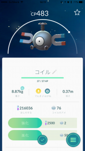 2016102605