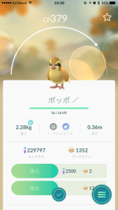 2016102618